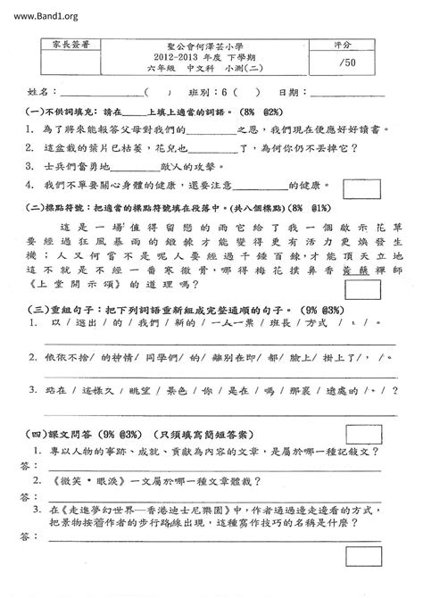 因人而異|因人而異 的意思、解釋、用法、例句